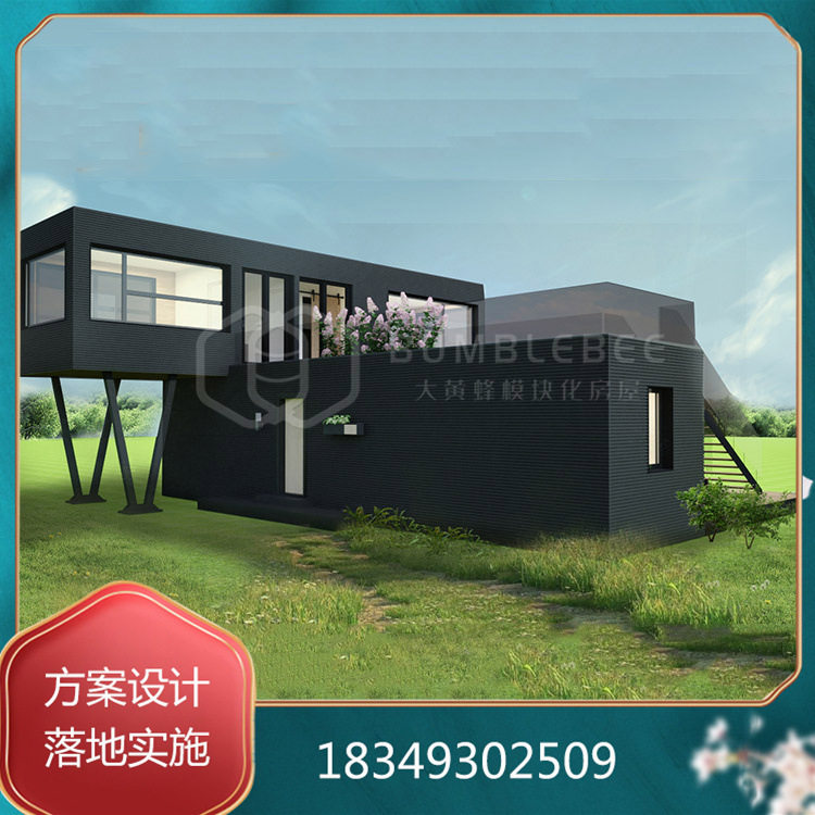 绵阳仿古木制集装箱民宿规划方案