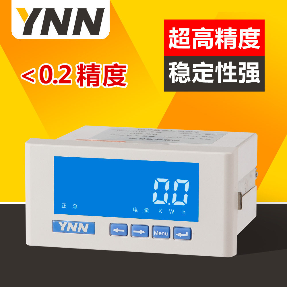 原厂厂家直销DT48-E单相数字智能表嵌入式电力监测数显表