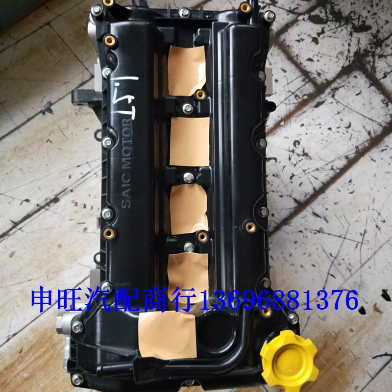 原装全新汉腾X7 15S4G 1.5T 发动机