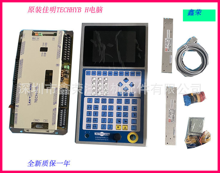 全新佳明注塑机电脑弘讯TECHHYBTECHHYBS电脑配8寸高清显示面板