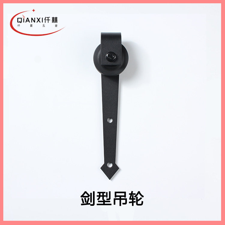美式谷仓门吊轨滑轮厂家