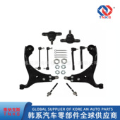 54500 2S000 控制臂 545002S000 下摆臂 控制臂带球接头