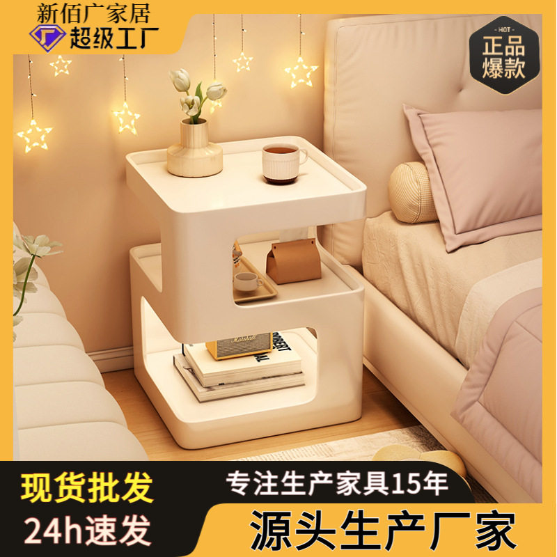 现代简约轻奢铁艺边几床头柜