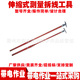 1022EM伸缩式 玻璃纤维测量杆 绝缘拆线工具C403 测量拆线工具