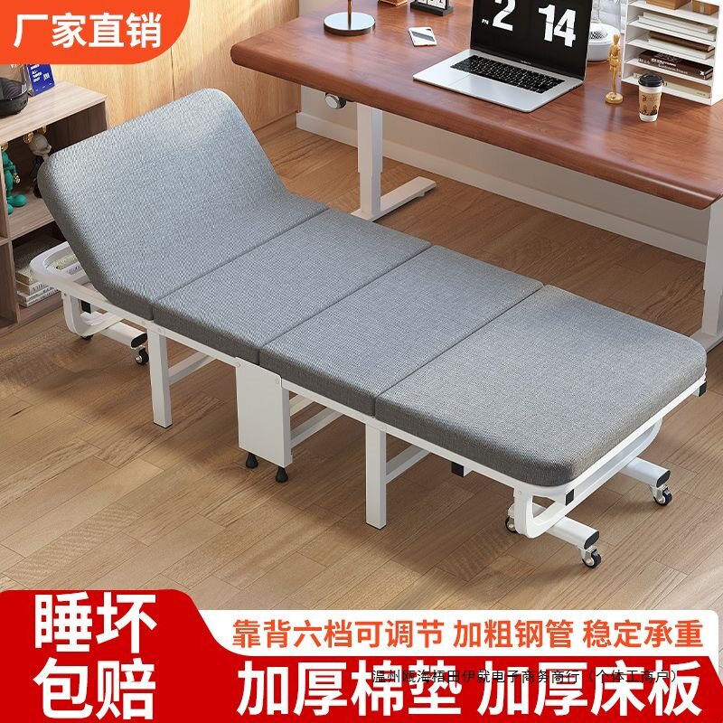 办公室四折便携折叠午休床