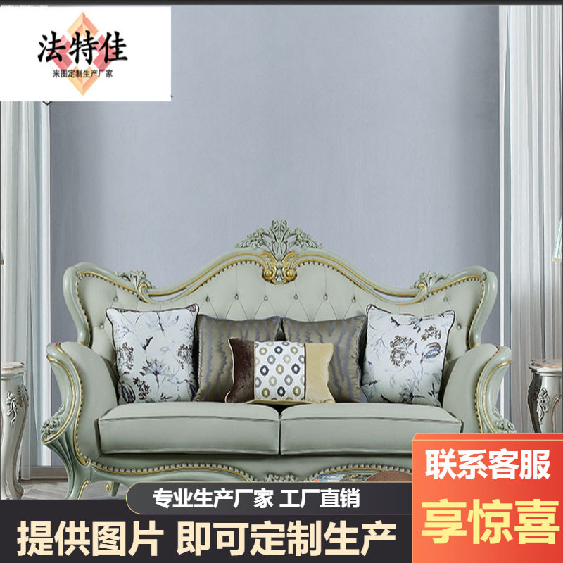 法式家具 欧式皮艺沙发123贵妃椅组合别墅大小户型轻奢沙发