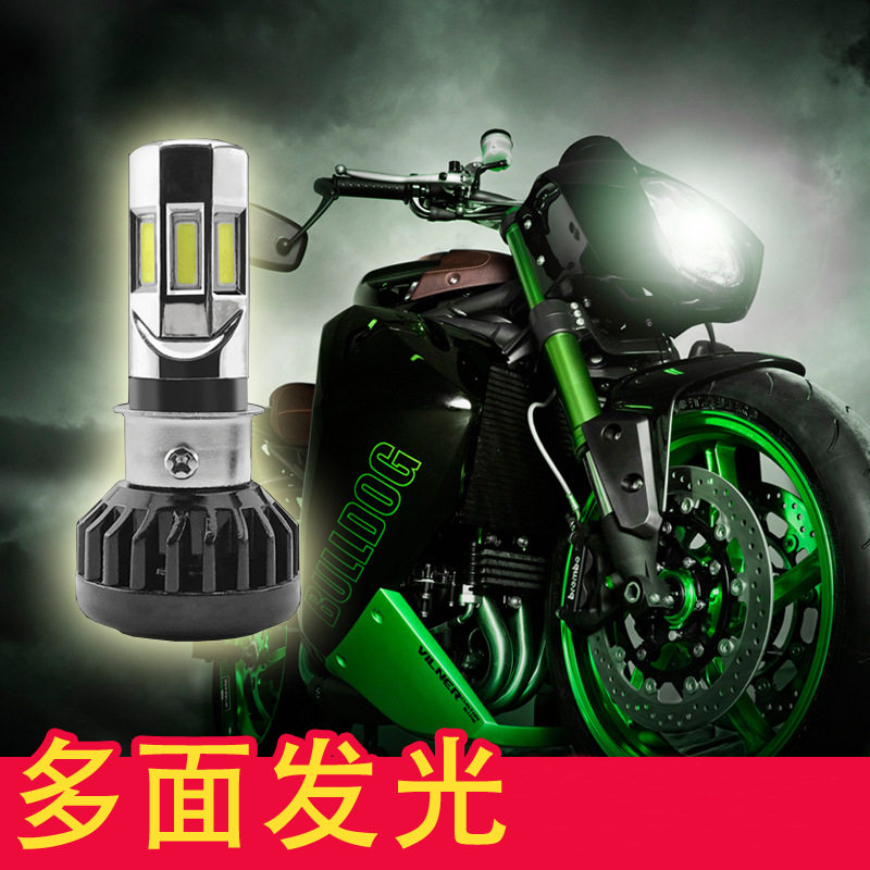 电摩托踏板鬼火改装LED内置6面大灯带风扇 35W交直流通用前大灯