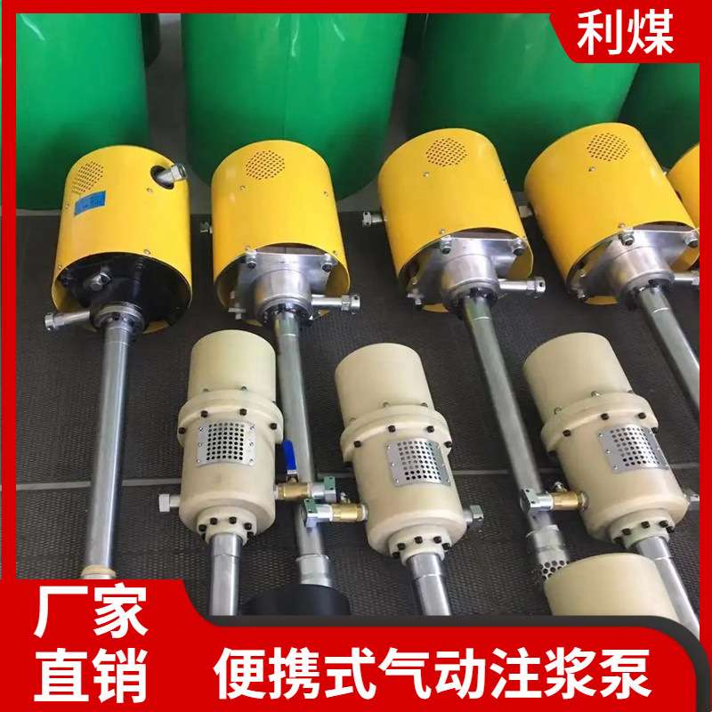 单液气动注浆机增压型ZBQ27/1.5煤矿用气动注浆泵套装带搅拌桶