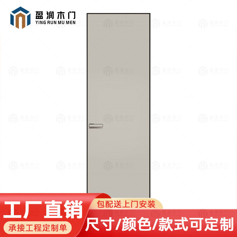 隐形门全屋订置入户门卧室门木门室内门厕所门房间门单开门