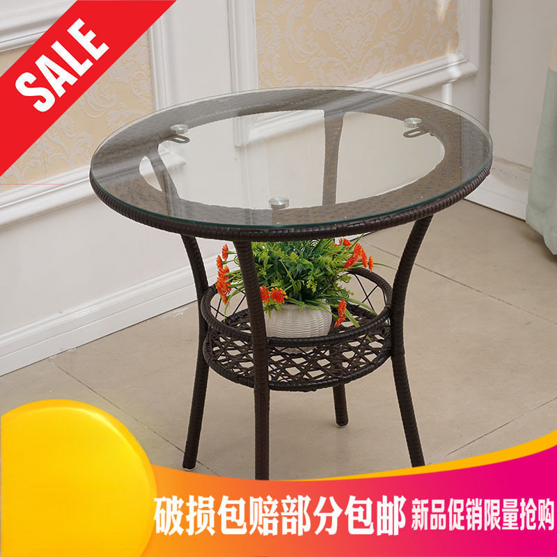 现代简约阳台小茶几钢化玻璃小圆桌藤编桌椅户外圆形休闲迷你藤椅