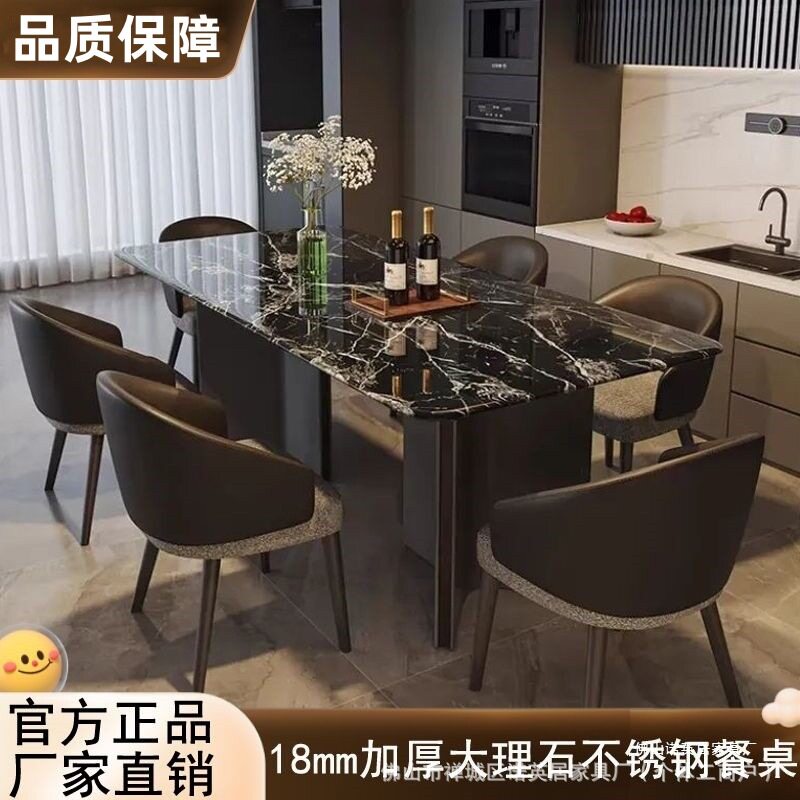 意式现代大理石餐桌椅套装E0级