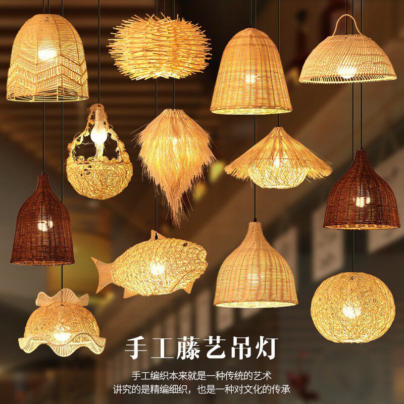 中式餐厅民宿藤编吊灯东南亚手工编织灯鸟巢鱼房子火锅店饭店灯具