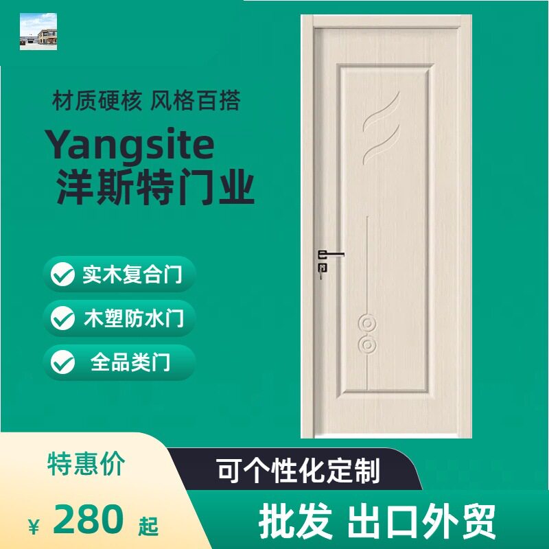 轻奢烤漆简约室内木门套装