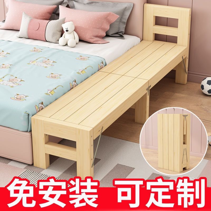 无缝实木儿童拼接床边床加宽加长