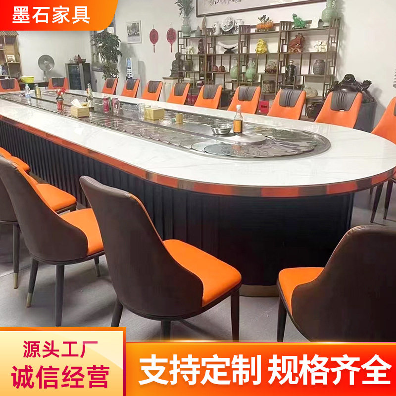 定制旋转小火锅桌椭圆电动餐桌长方形酒店自动传送带岩板厂家家用