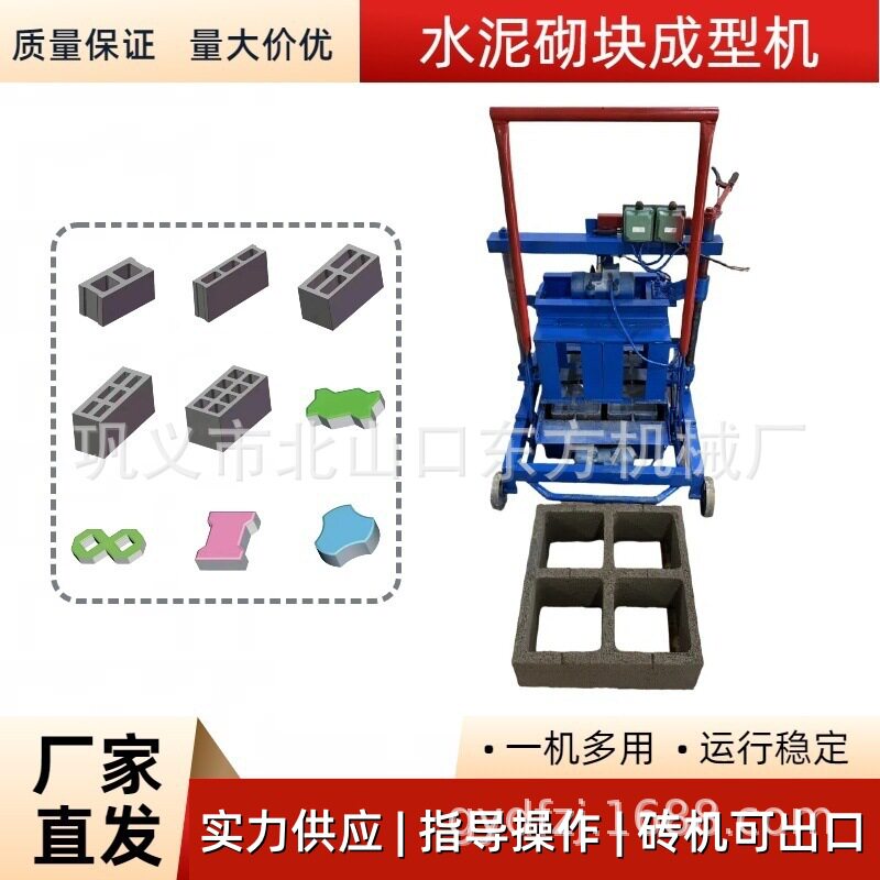 现货海外出口多孔砖机