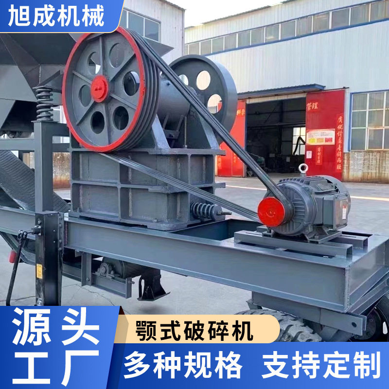 大型小型颚式玻璃矿石水泥块破碎