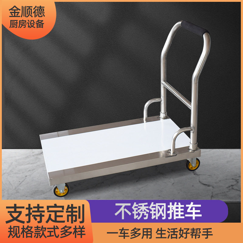 不锈钢静音折叠拉货推车