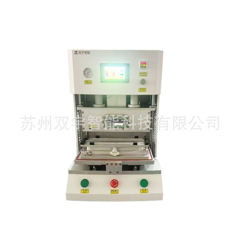 小型带工装真空贴合机 汽车件贴膜机 塑料件贴合设备