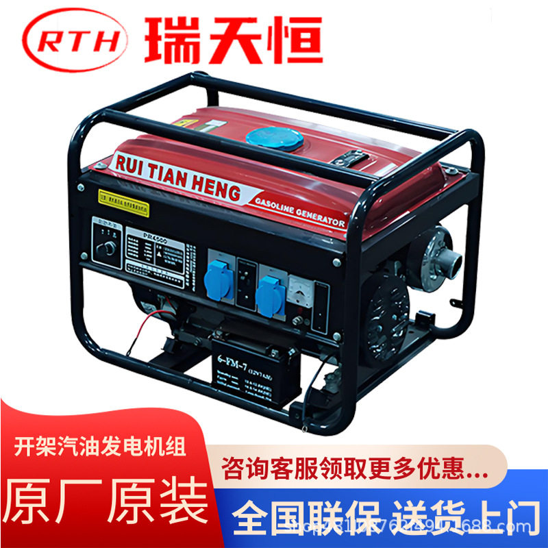 汽油发电机组2/3/5/6/7/8/10/12/15/20kw开架便携小型25kva千瓦