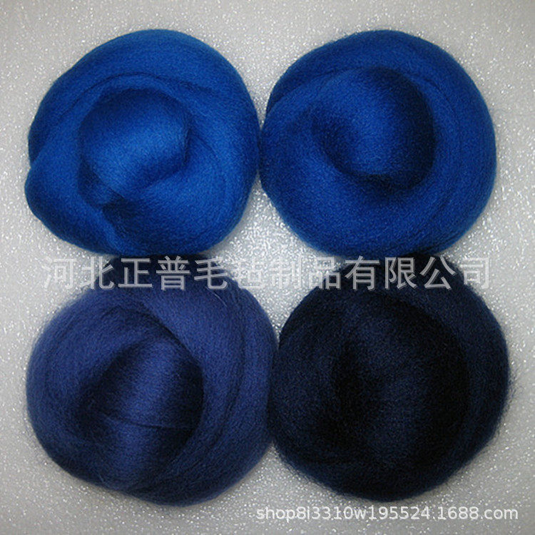 现货供应戳戳乐羊毛毡材料包手工DIY针毡湿毡彩色羊毛条200色批发
