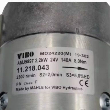 原厂VIBO电机马达MD24220(M) 电动叉车电动机AMJ5897 2.2KW 24V