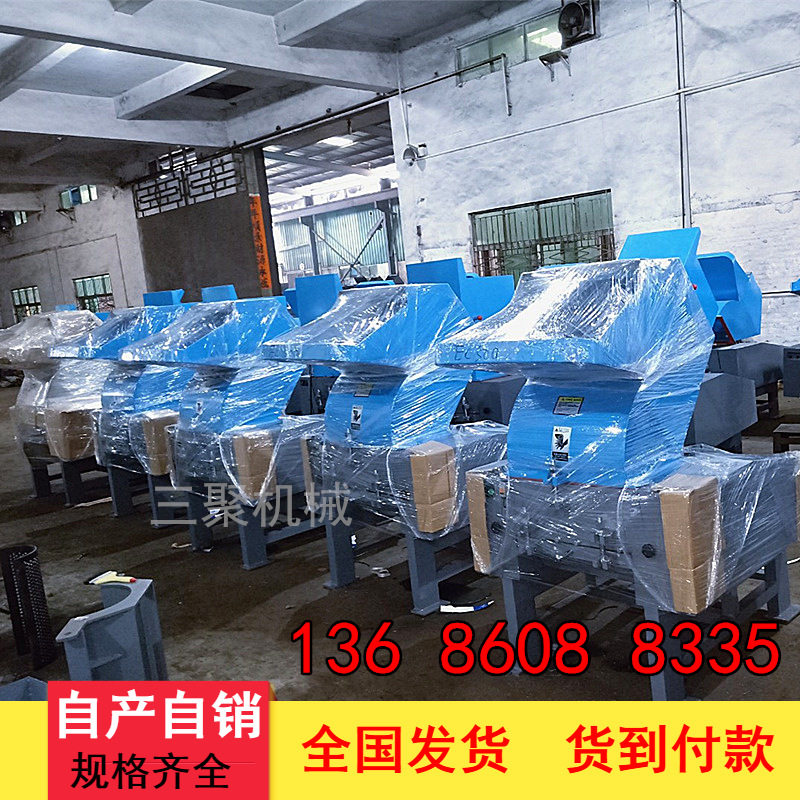 800型电动蔬菜框塑料粉碎机