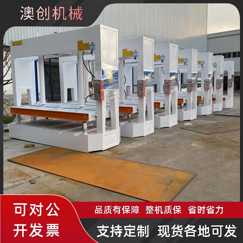 双缸液压保温墙板冷压机50T