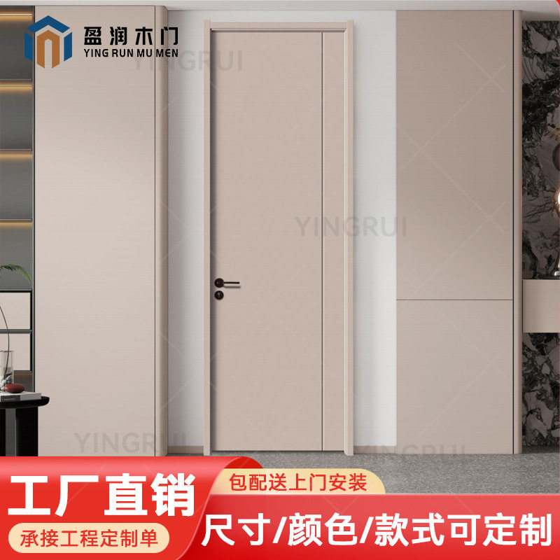 现代简约免漆烤漆碳晶实木门