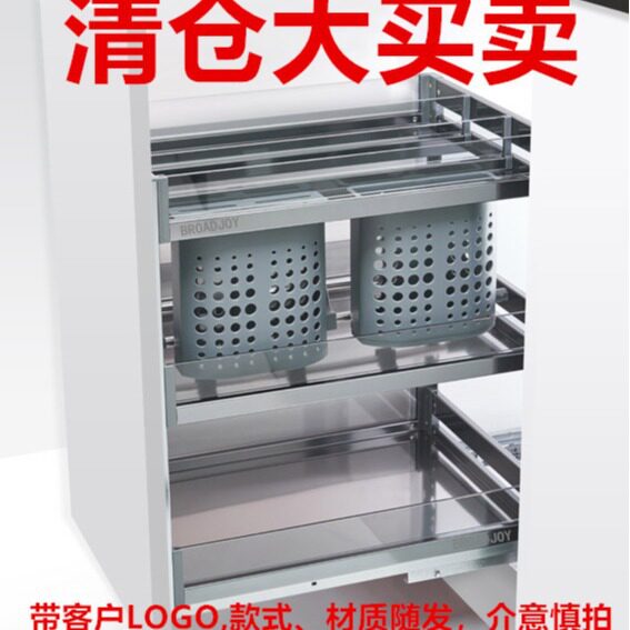 厨房橱柜铝合金抽屉式调味拉篮