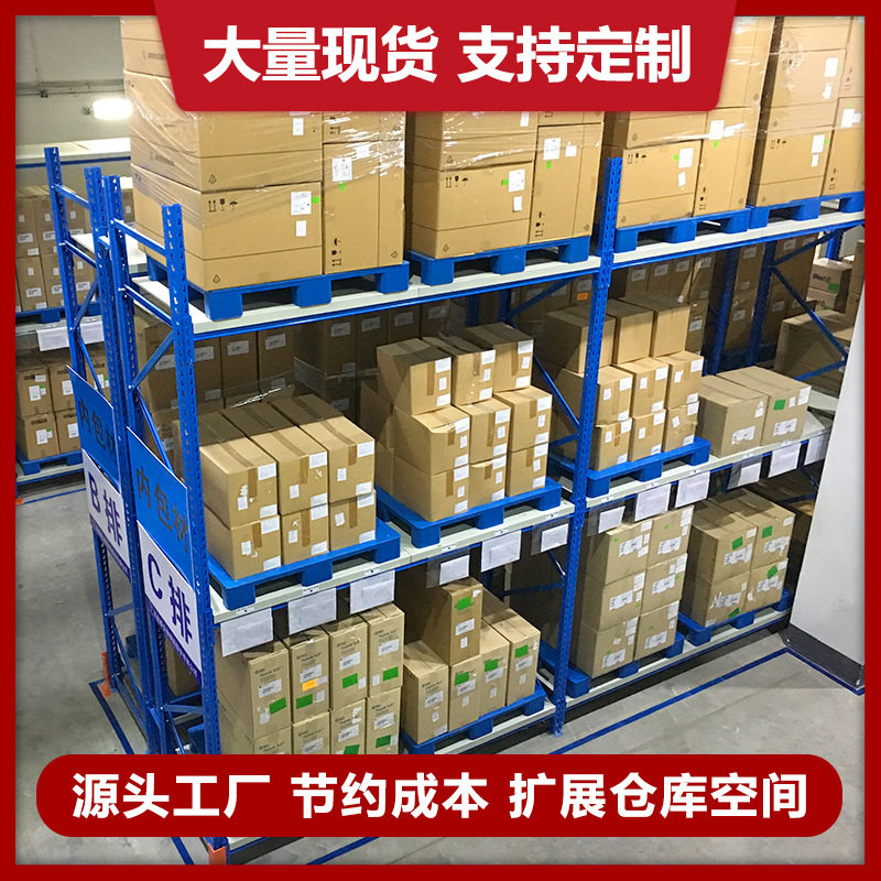 佛山仓储重型货架 搁板中型货架现货 仓库移动铁架子货架厂