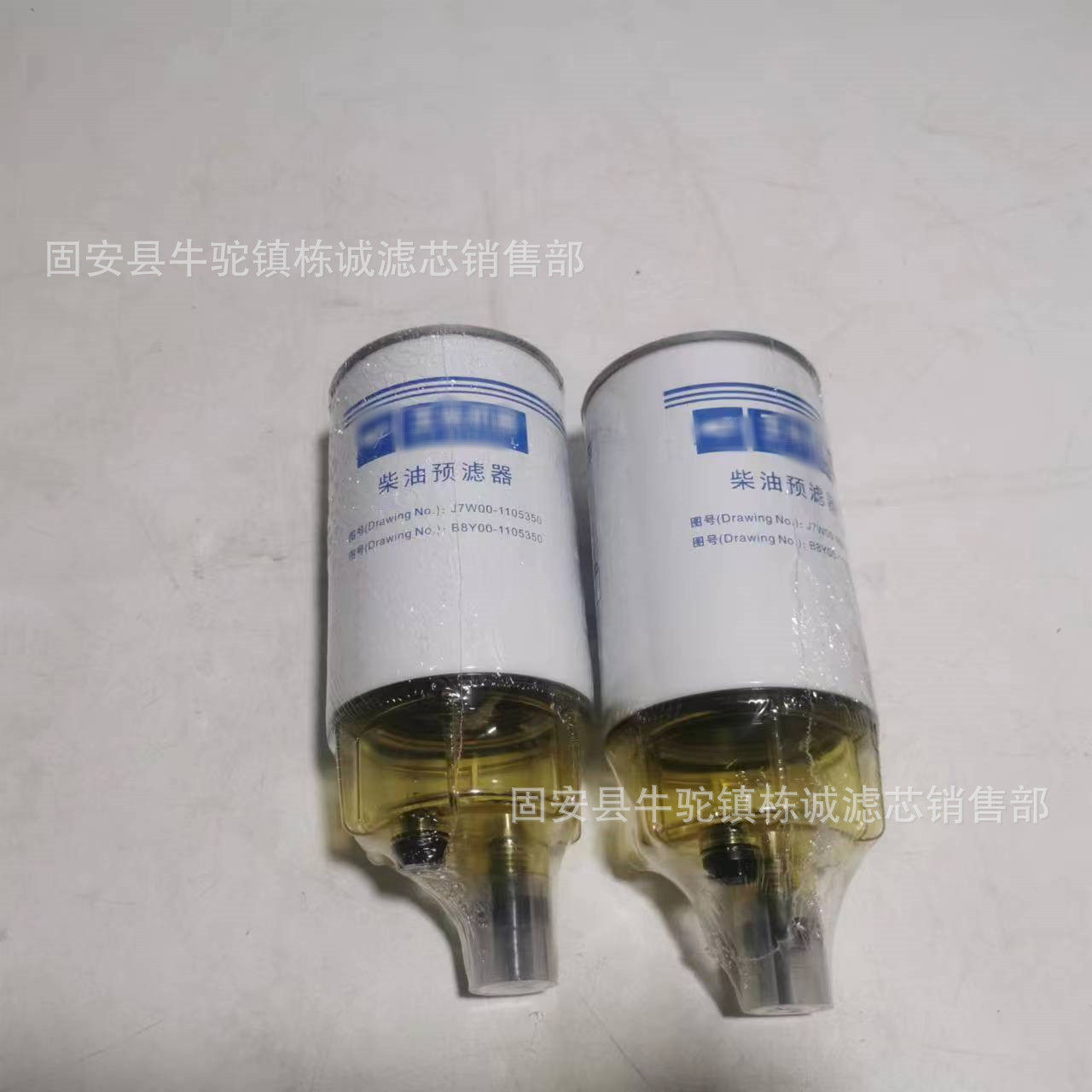 厂家供应J7W00-1105350燃油滤芯油水滤芯油雾滤芯J7W00-1105350