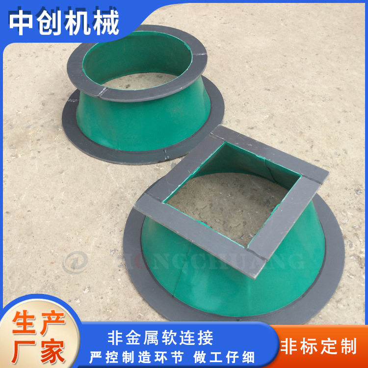 风道PVC软连接补偿器减振降噪