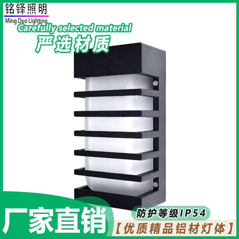led壁灯户外防水门头门口阳台露台庭院外墙灯新中式防潮铝材灯具