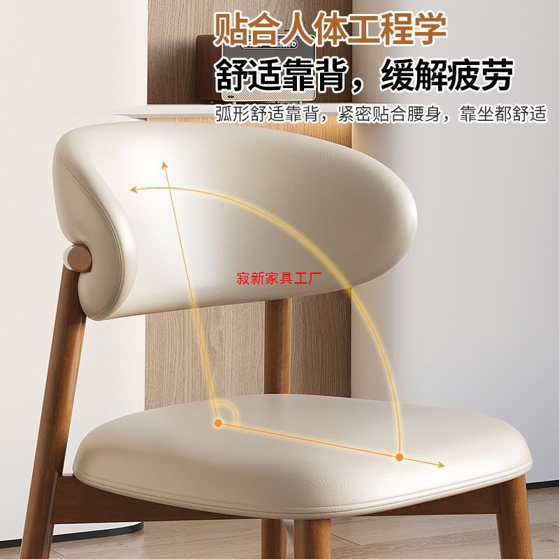 实木餐椅网红北欧家用轻奢简约现代靠背餐桌椅饭店餐厅奶油风椅子