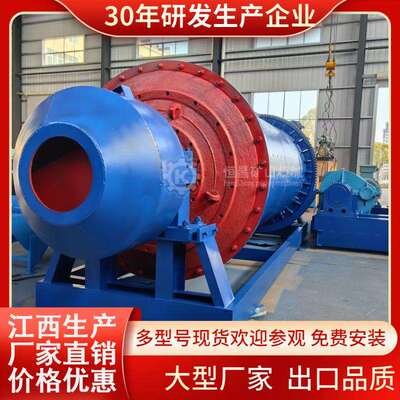 江西生产2145格子型球磨机干磨铝灰炉渣处理设备