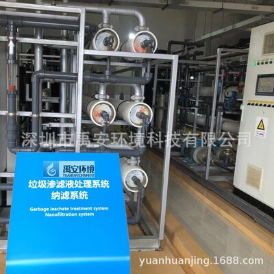 唯赛勃反渗透装置膜壳密封端盖由令组件闷头WAVE-300P-8