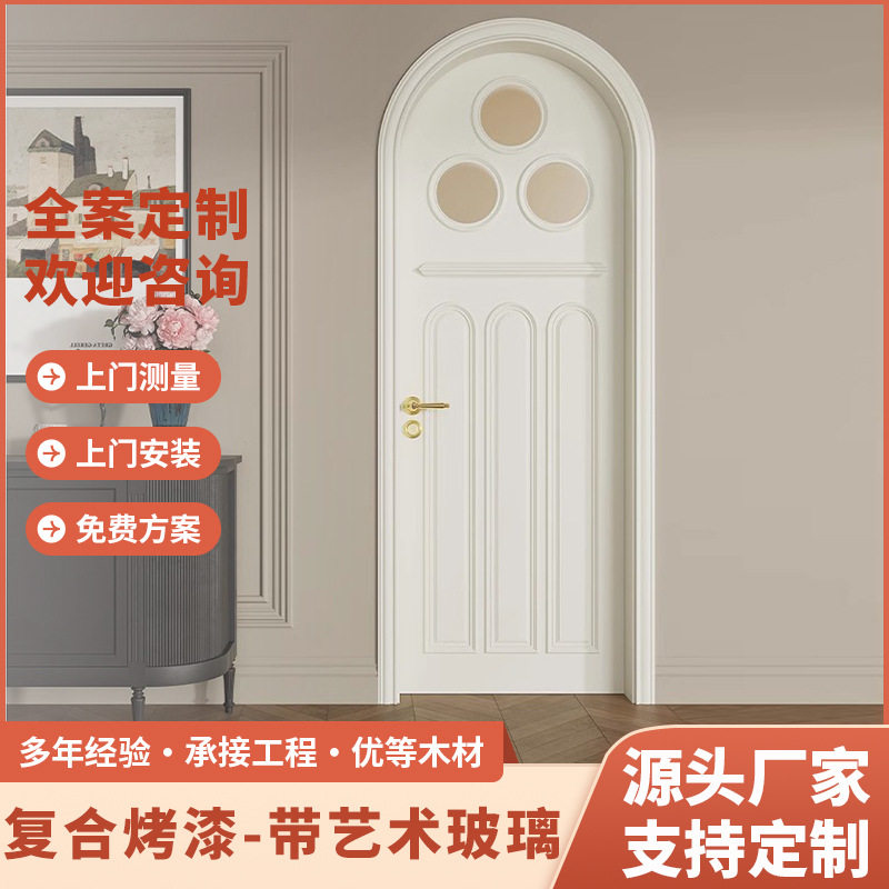 法式复古拱形扣线实木平开门