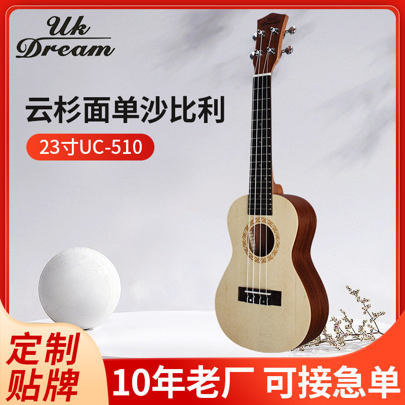 24寸云杉面单沙比利拱背夏威夷四弦琴UC-510 尤克里里小四弦琴
