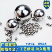 440C材质钢球 东莞钢球厂家1.0mm2.0mm 3.0mm不锈钢球 源头工厂