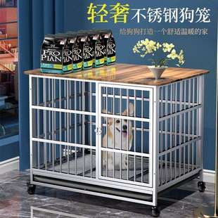 不锈钢狗笼子大型犬中型犬宠物金毛拉布拉多小型犬带厕所分离室内