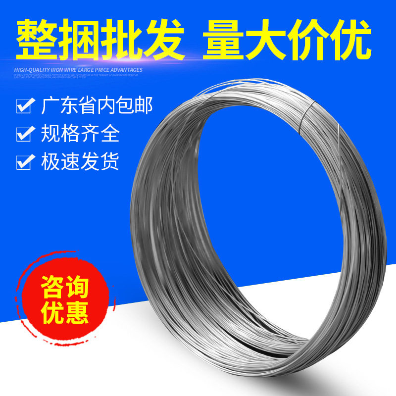 镀锌铁丝铁线扎丝扎线手工diy防锈工地建筑细铁丝线810121416批发