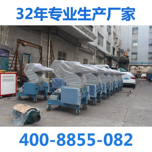 硅胶 tpe 软胶 塑胶粉碎机 15匹20HP30P破碎机重型加厚钢板碎料机
