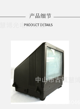 直销户外LED美式壁灯三角壁灯压铸LED60W80W120W隧道灯街灯路灯