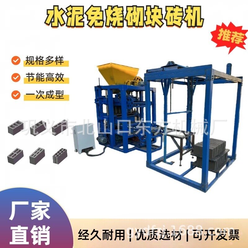 厂家直营免烧水泥砌块成型机