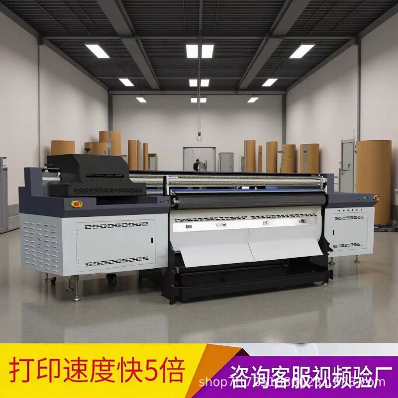 5.3米uv卷材打印机 天花软膜UV网带打印机 皮革帆布UV网带打印机