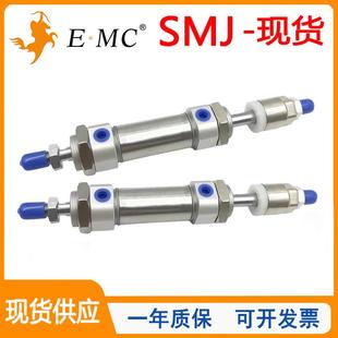 可调迷你气缸SMJ20 40X20X25X30X50X60X75X100X125