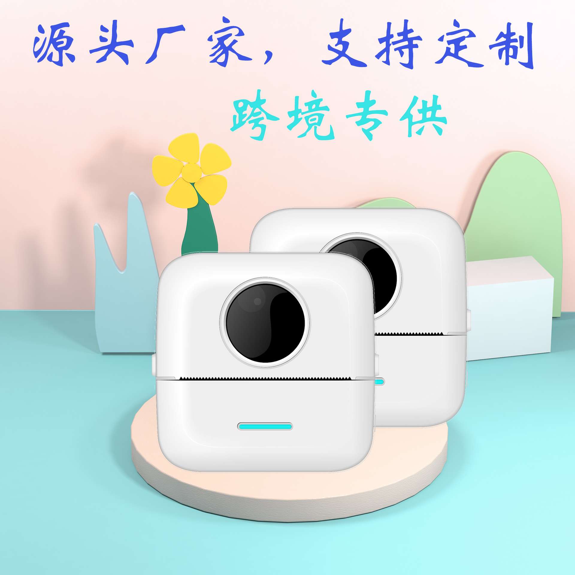 便捷式迷你错题拍搜题解答资料口袋学生打印机文字热敏便携