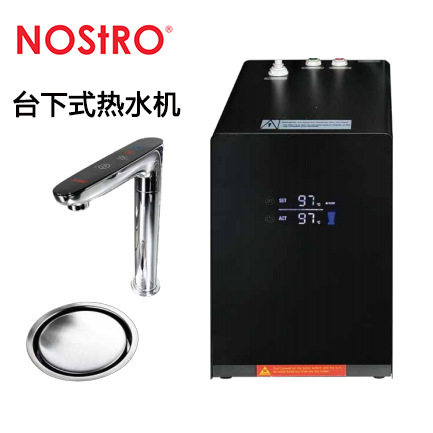 Nostro洛斯拓热水机嵌入式吧台开水机定温商用台下式开水机NWD-5