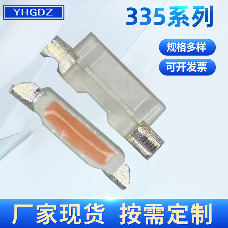贴片335led贴片灯珠发光管 粉红色 发光二极管 4008 粉红灯 红光